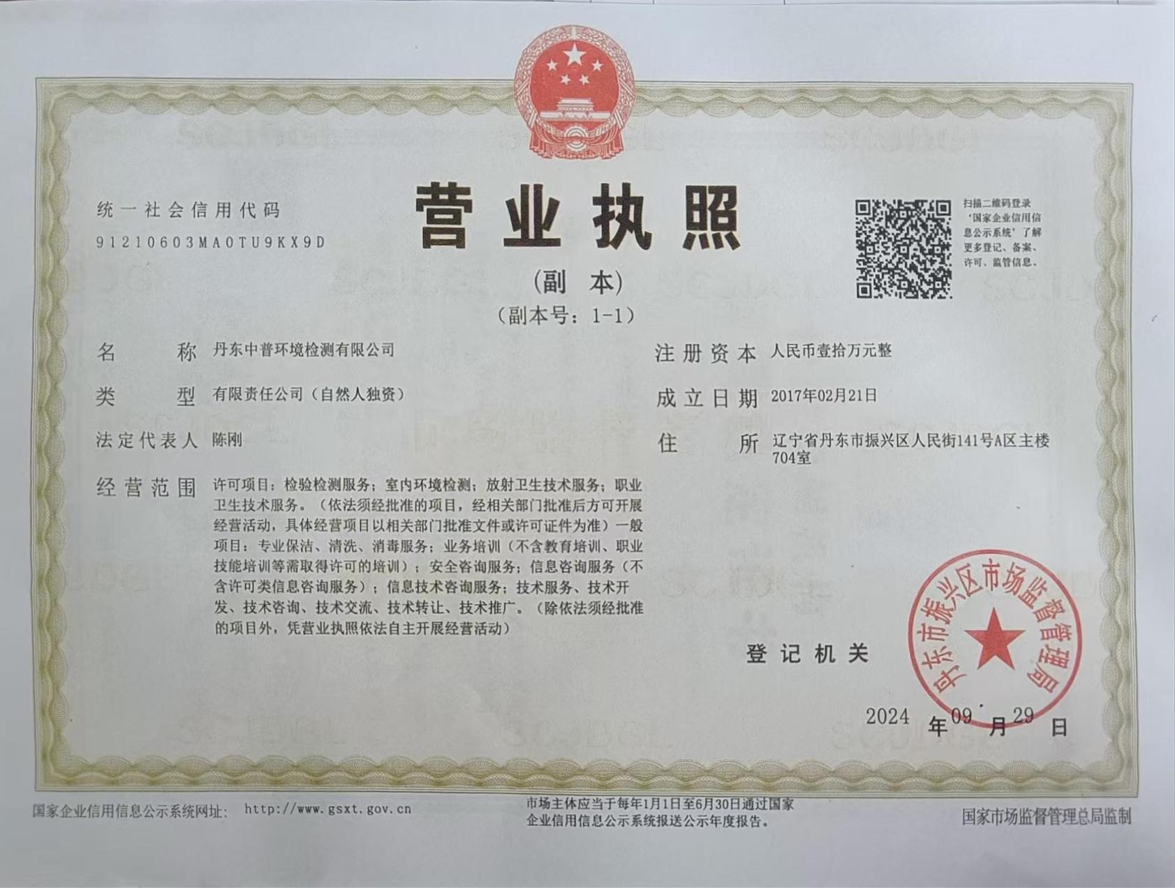 ad22cd2f-201a-42e9-bfc4-43e4bd8330e3.jpg