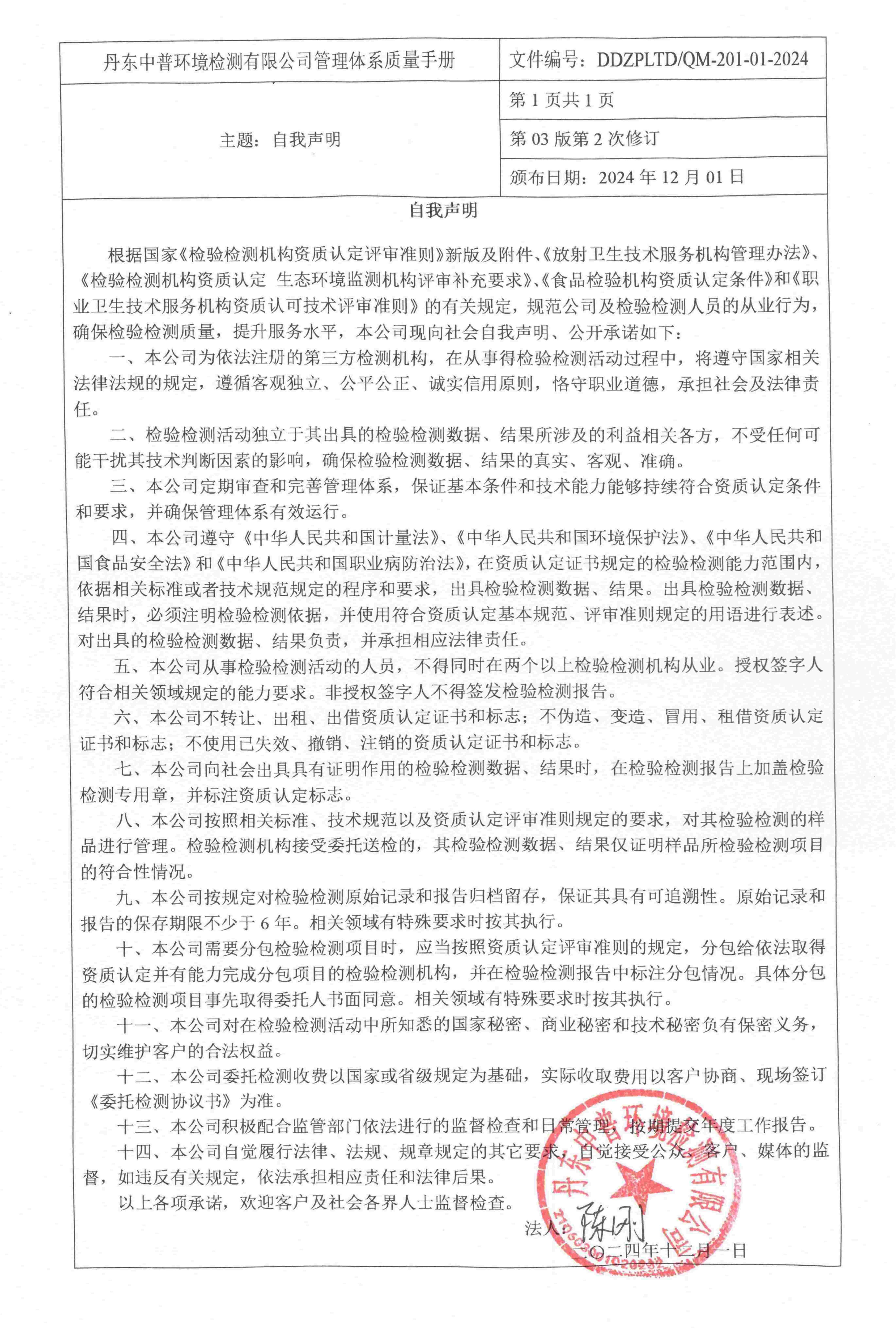 8ec79496-47d9-4fae-81f4-8725d6131f48(1)(1)(1).jpg